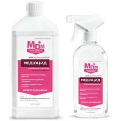 Медиоцид