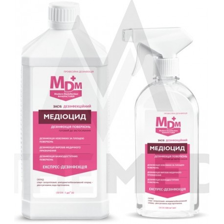 Медиоцид